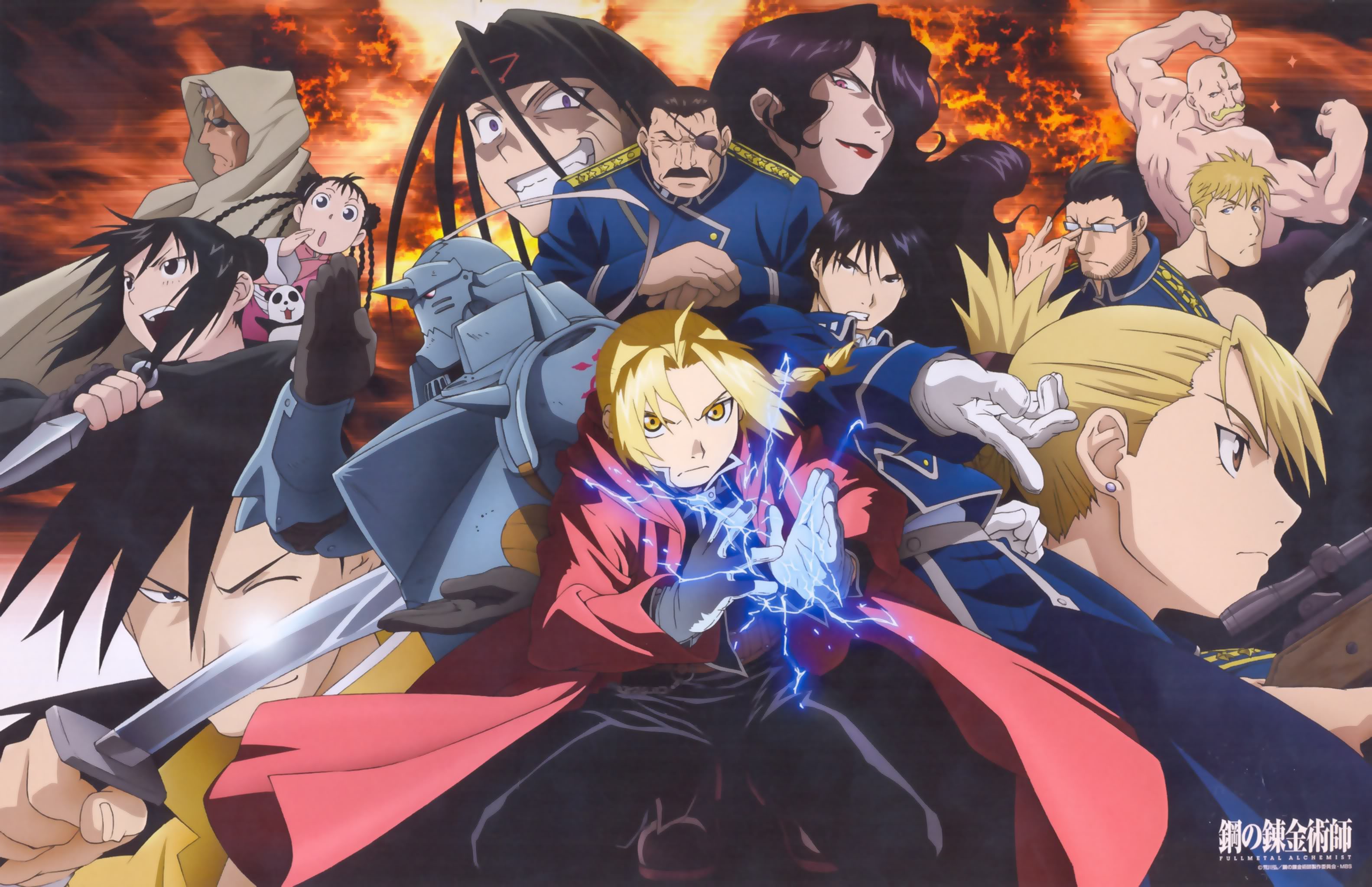 Demon Slayer